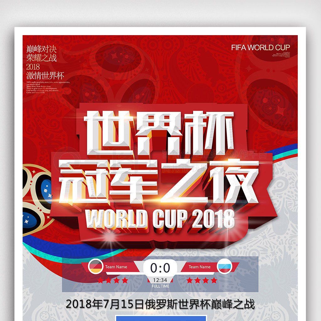 还多次