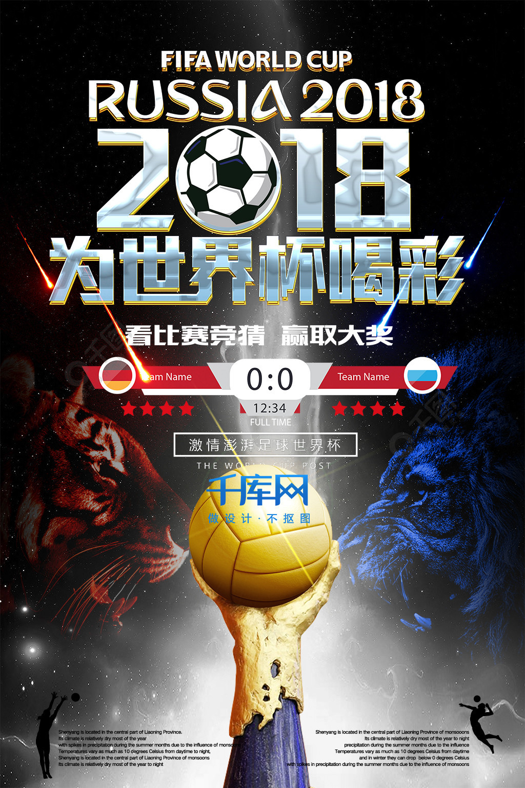 是由个别超