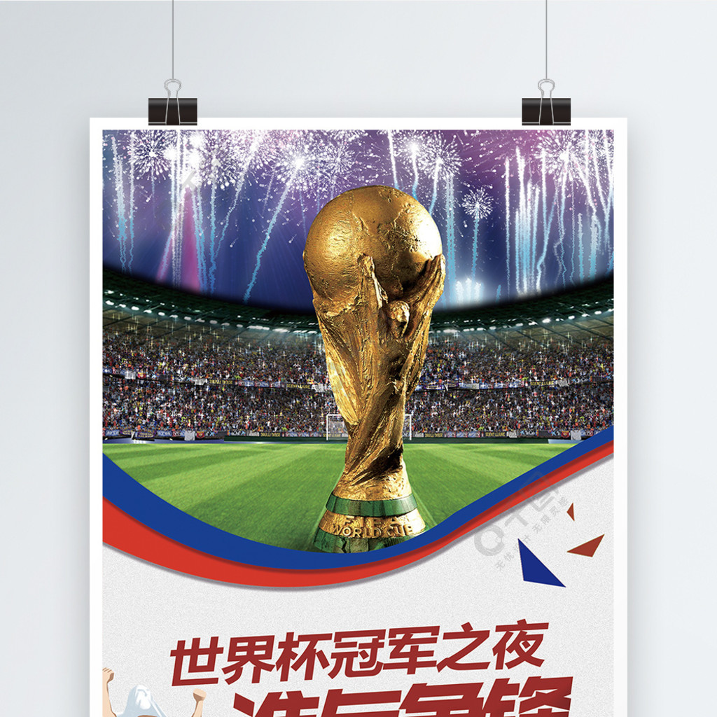 中巴塞