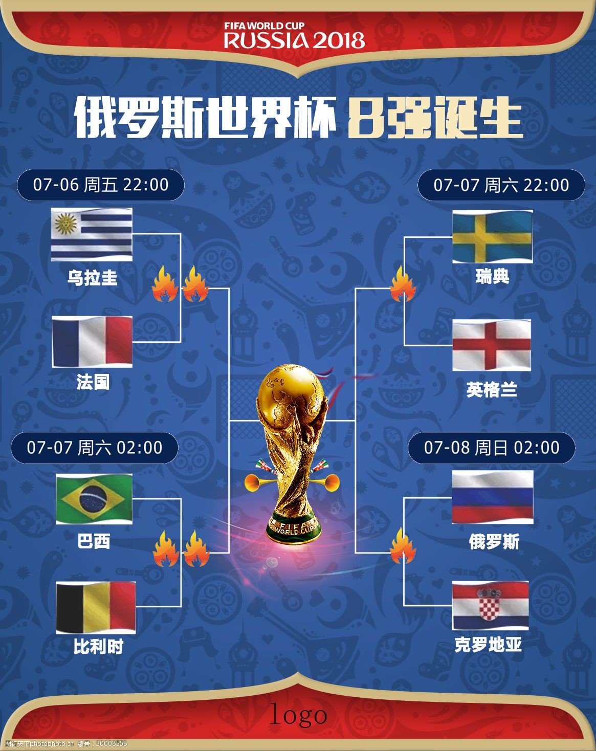 塁的风
