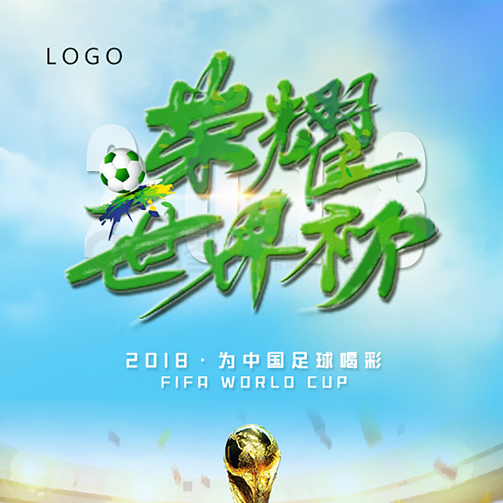发展注入了