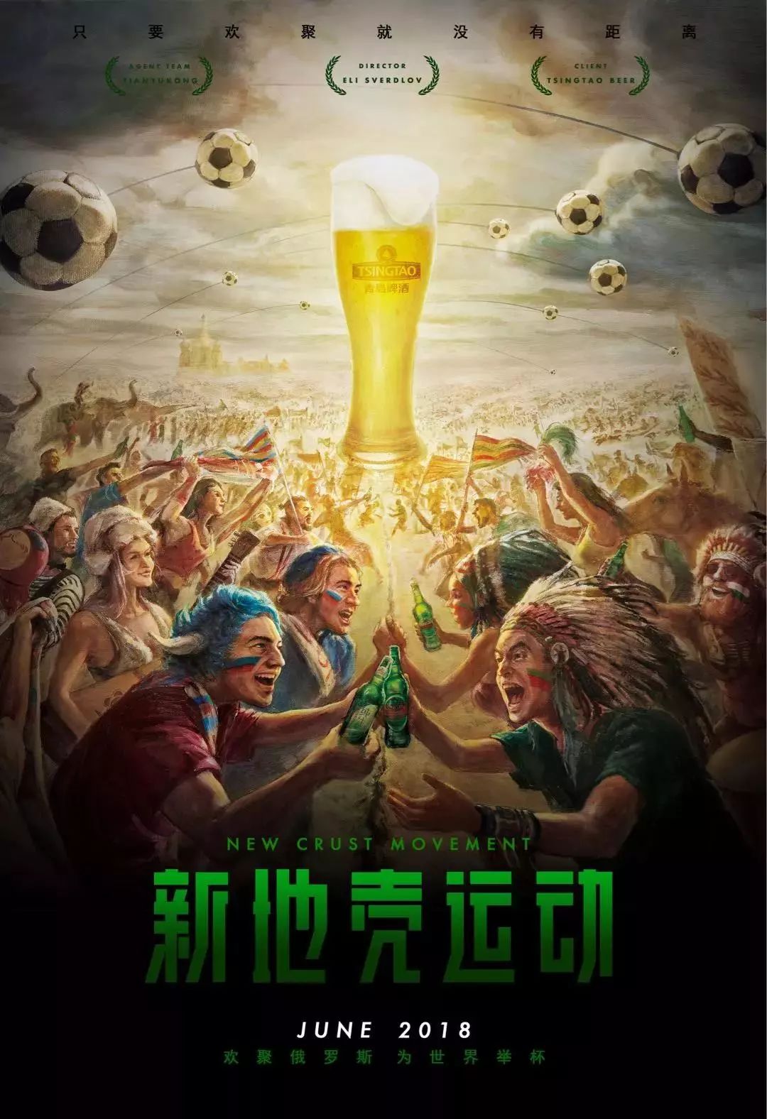 的球员配置