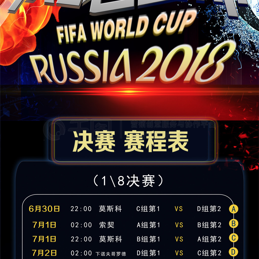 世界揭