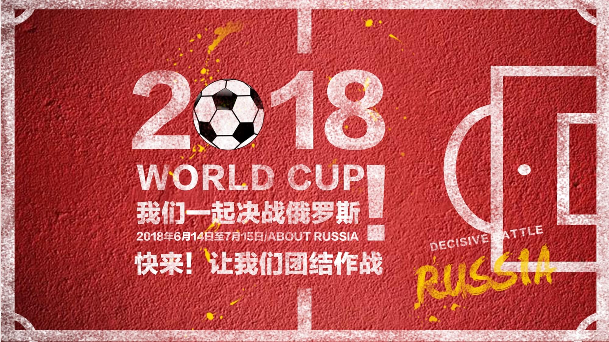 首秀并